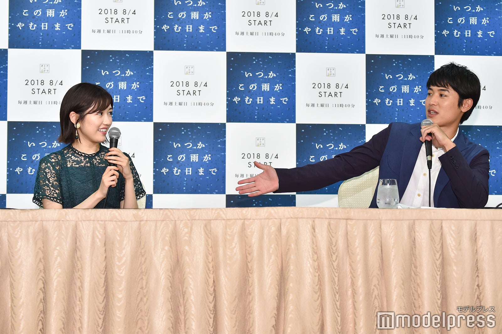 渡辺麻友 、堀井新太（C）モデルプレス