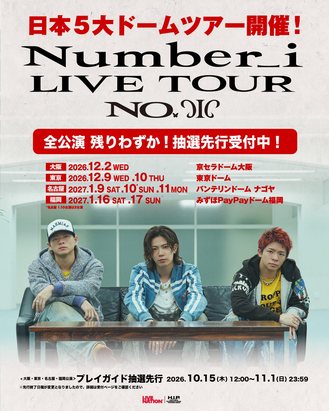 「Number_i LIVE TOUR No.III」告知画像（提供写真）