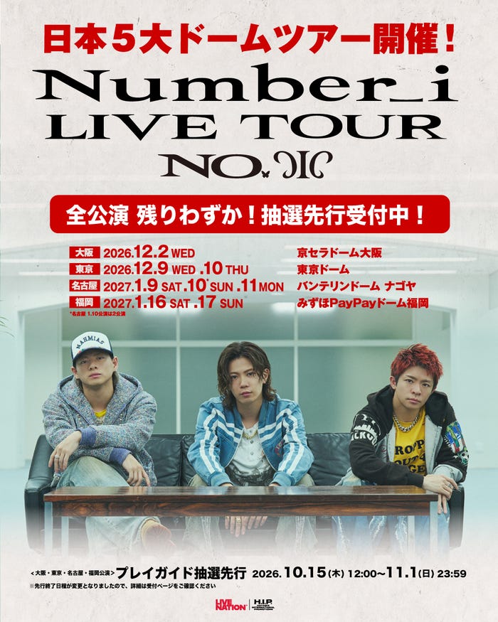 「Number_i LIVE TOUR No.III」告知画像(提供写真)