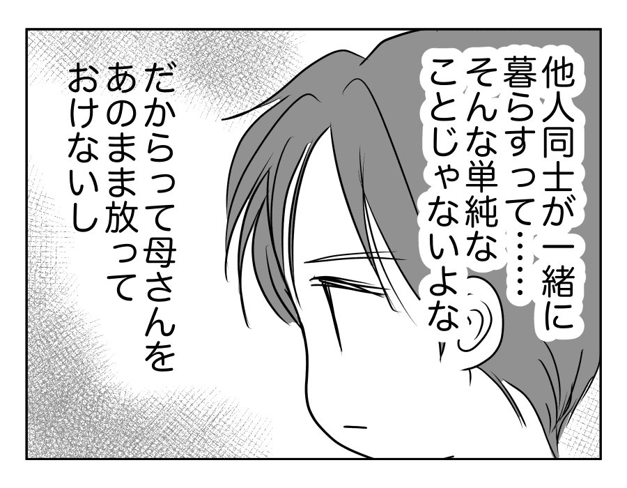 11-03
