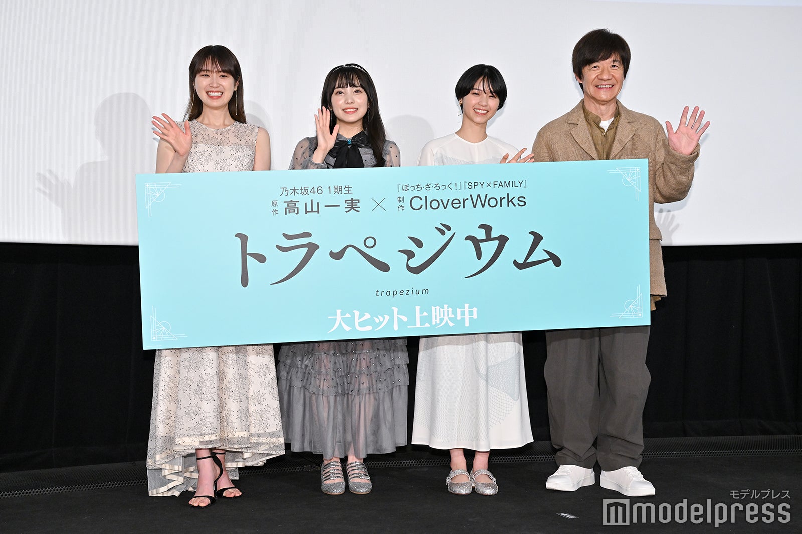 （左より）高山一実、結川あさき、西野七瀬、内村光良（C）モデルプレス