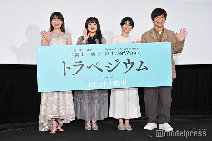 (左より)高山一実、結川あさき、西野七瀬、内村光良(C)モデルプレス