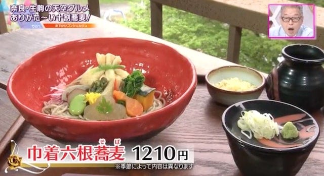 【絶景も♡】奈良・生駒で味わえる「ありがた～い十割蕎麦」とは？