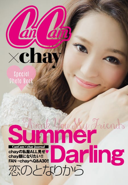 chay「Summer Darling」(2014年8月20日発売)初回限定盤:CanCamコラボレーションパッケージ(36Pフォトブック仕様)