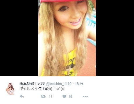 時代 てん かりん