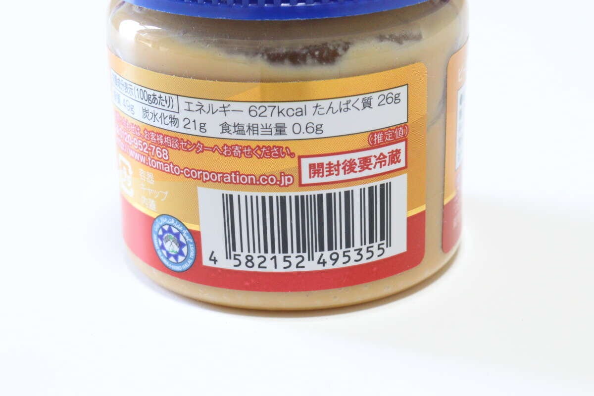 ダイソー ピーナッツバター ダイソーのピーナッツバター