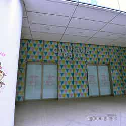 ちいかわパーク(C)モデルプレス