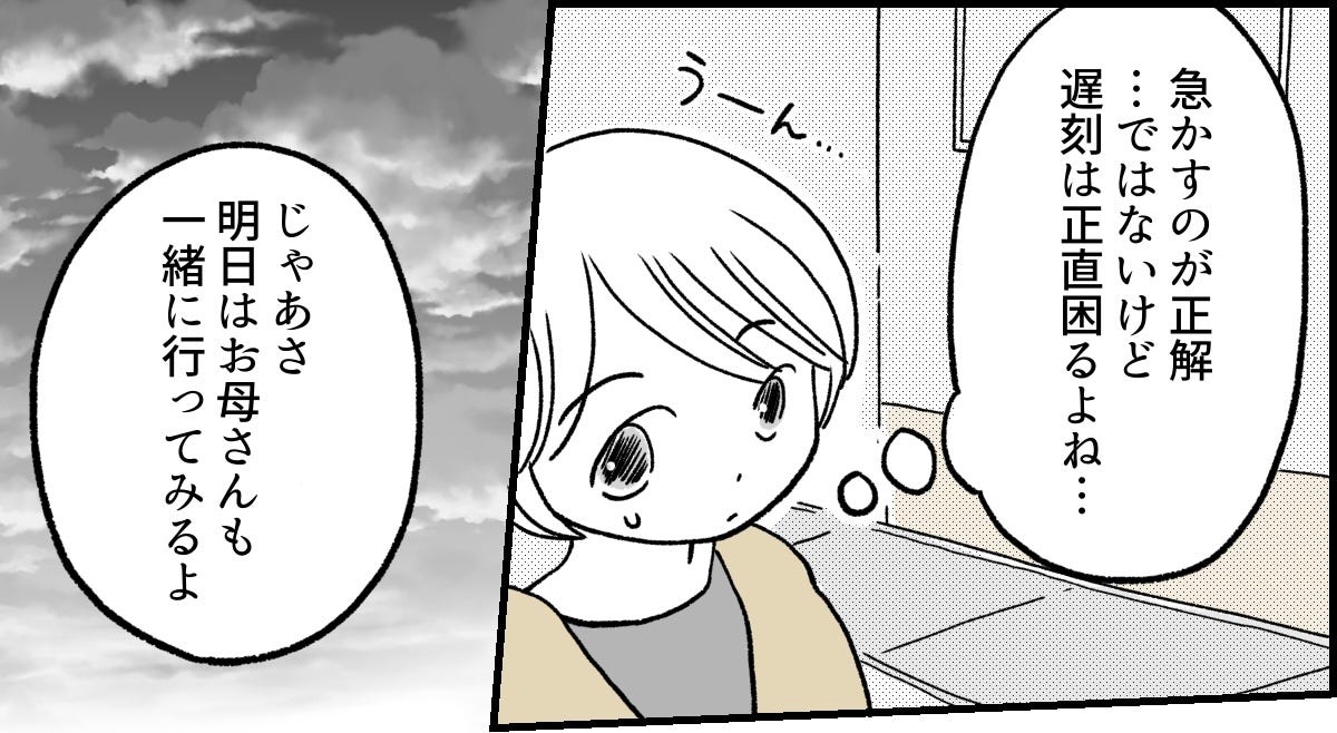 1-6