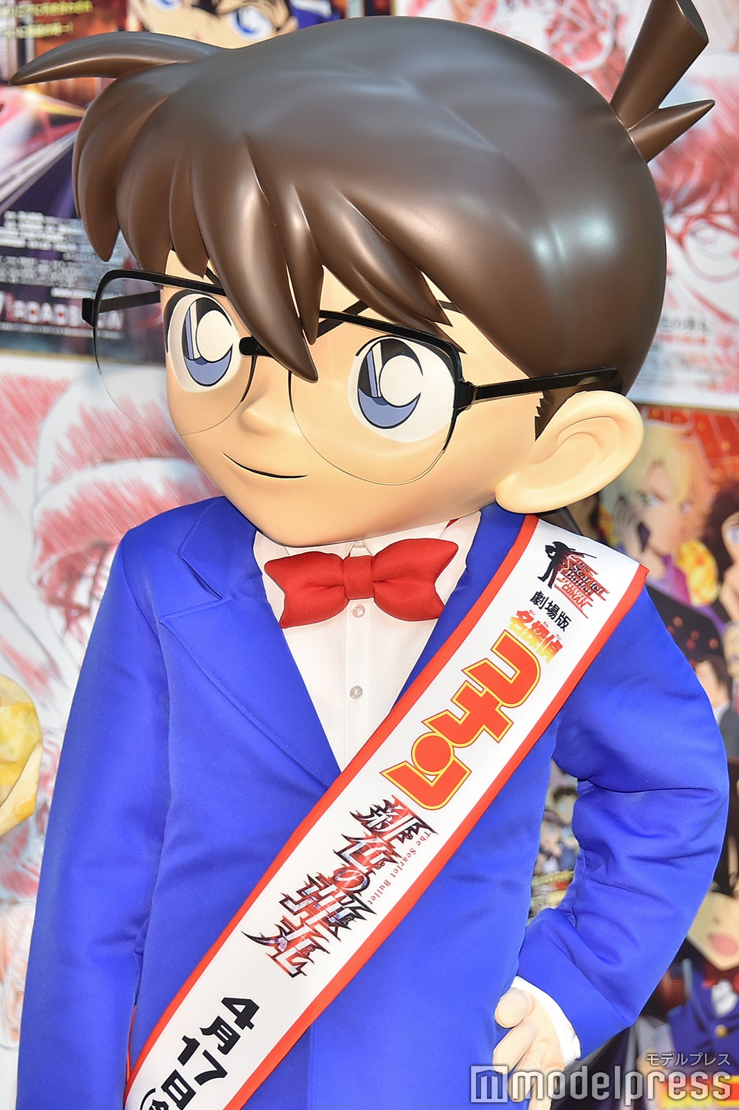 江戸川コナン（C）モデルプレス