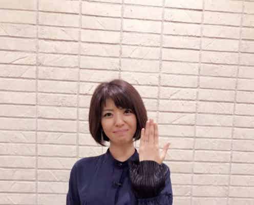 婚約決定の宮地真緒、公開プロポーズを受けた心境明かす 13年前の熱愛会見についても言及