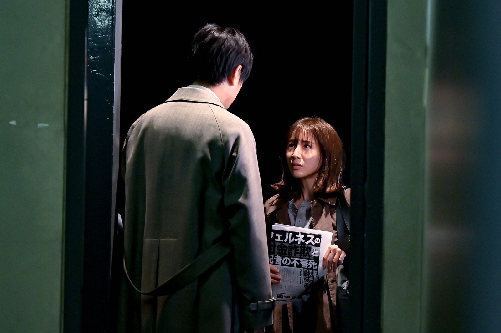 井浦新、田中みな実「最愛」最終話より（C）TBS