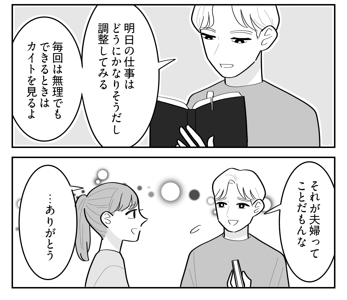 4-7