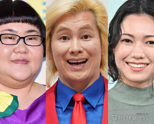 メイプル超合金・安藤なつ、カズレーザー&二階堂ふみの入籍に立ち会い「そのまま区役所行って」