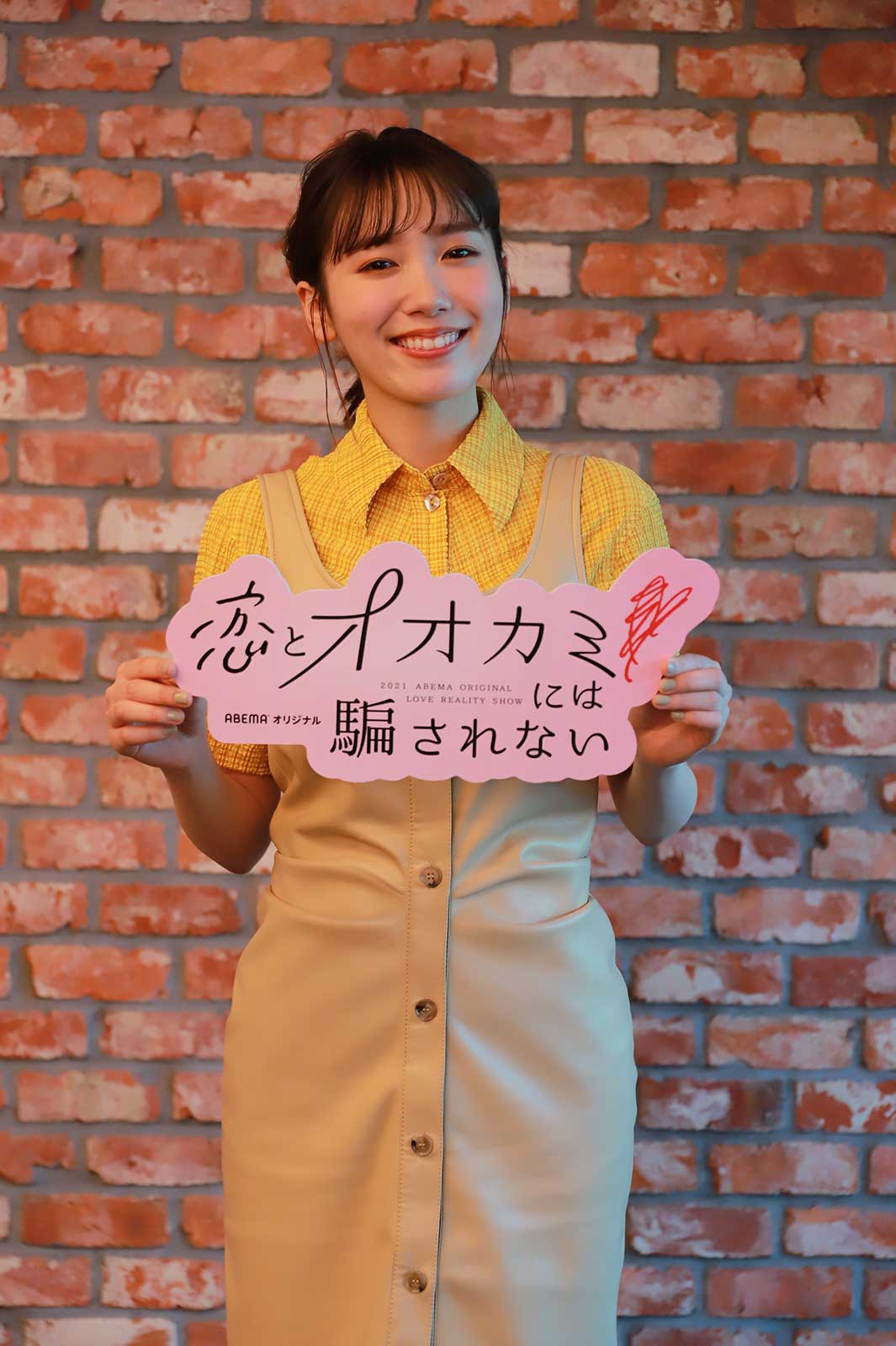 飯豊まりえ（C）AbemaTV, Inc.