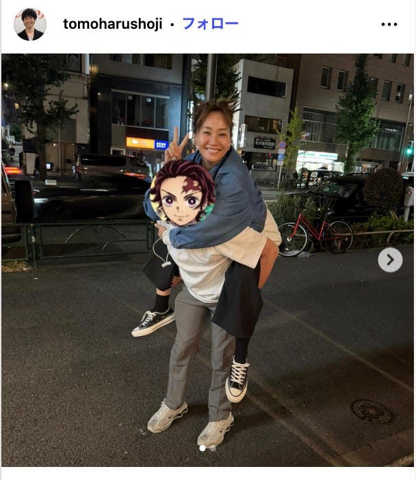 庄司智春Instagramより