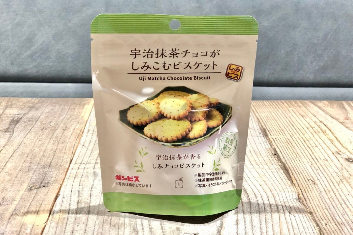 ローソン 抹茶