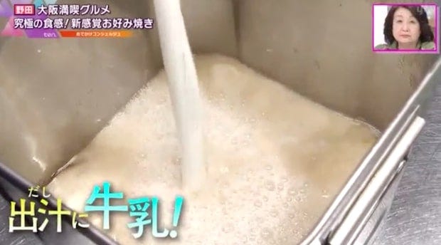 サクふわ食感にたまごがとろ～ん♡