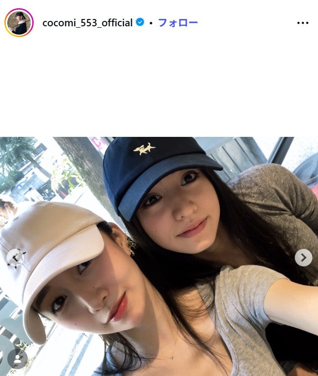 Cocomi Instagramより