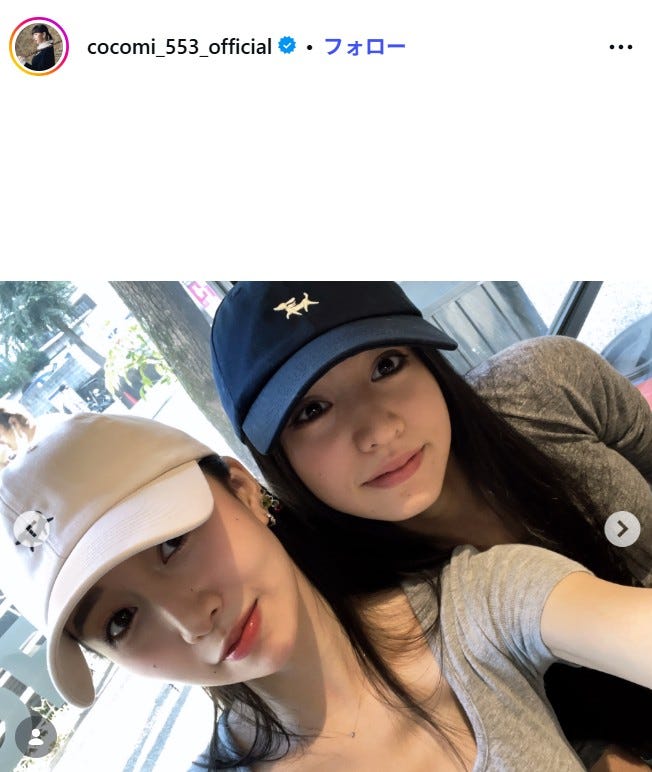 Cocomi Instagramより