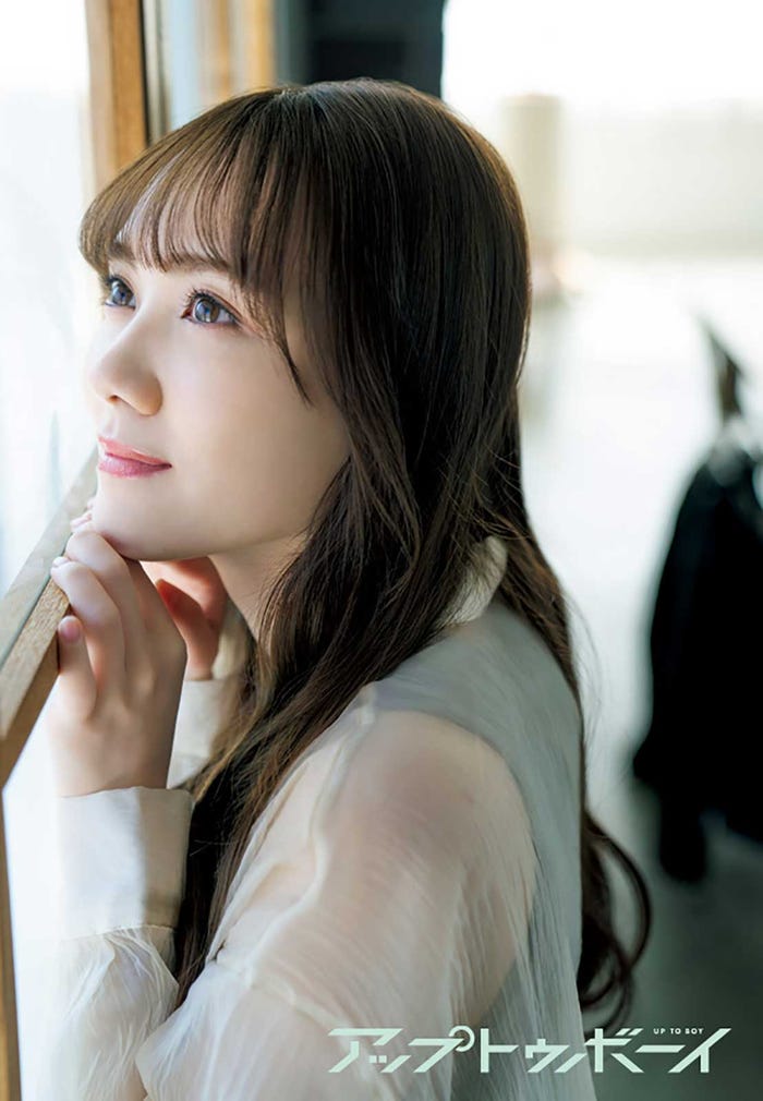 田村真佑/誌面カット(提供写真)