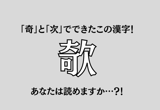 亀の仲間のあの子です 鼈 この動物の名前読めますか モデルプレス