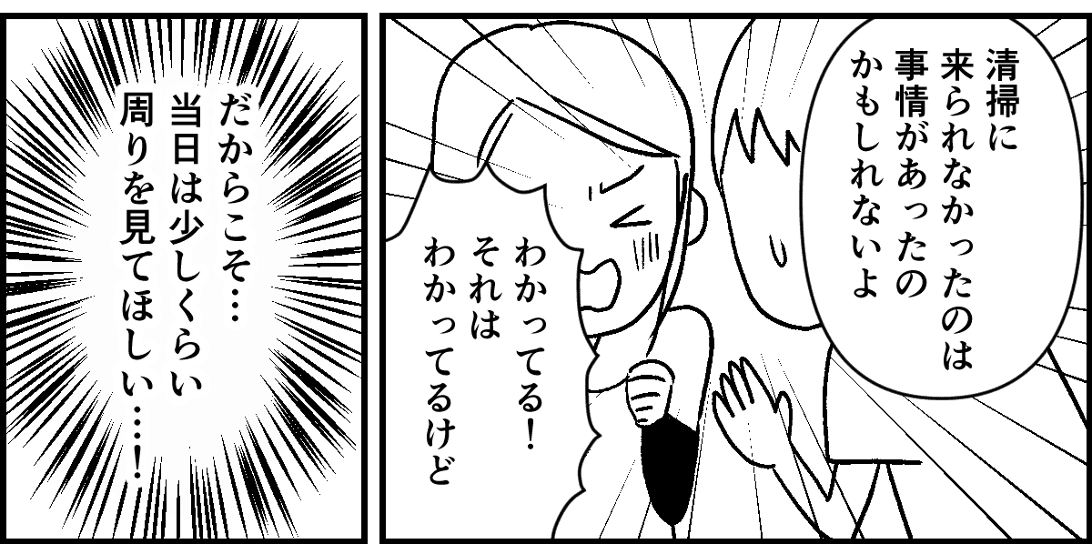 3-2-2