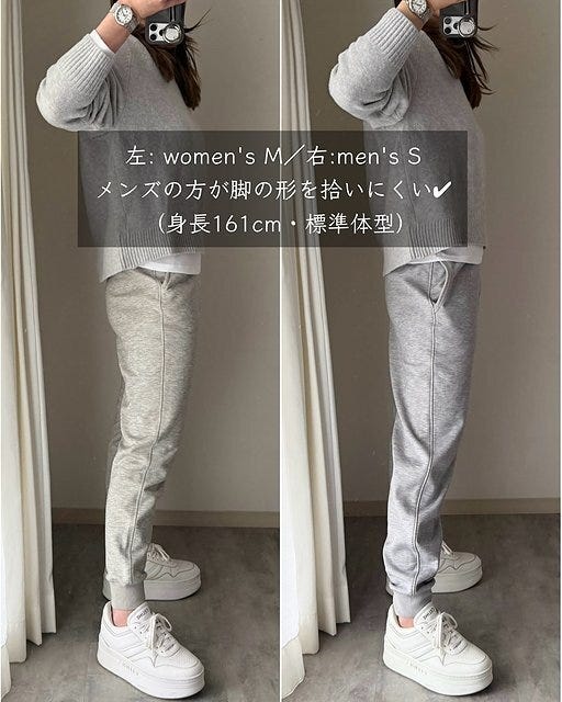 ユニクロ ヒートテックボアスウェットパンツ 着用比較 ユニクロヒートテックボアスウェットパンツの着用比較2