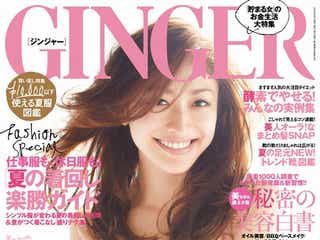 山田優 西山茉希 変装なしでディズニー満喫 子供以上にはしゃぐ親2人 に反響 モデルプレス 山田優 西山茉希 変装なしでディズニー満喫 子供以上にはしゃぐ親2人 に反響 モデルプレス
