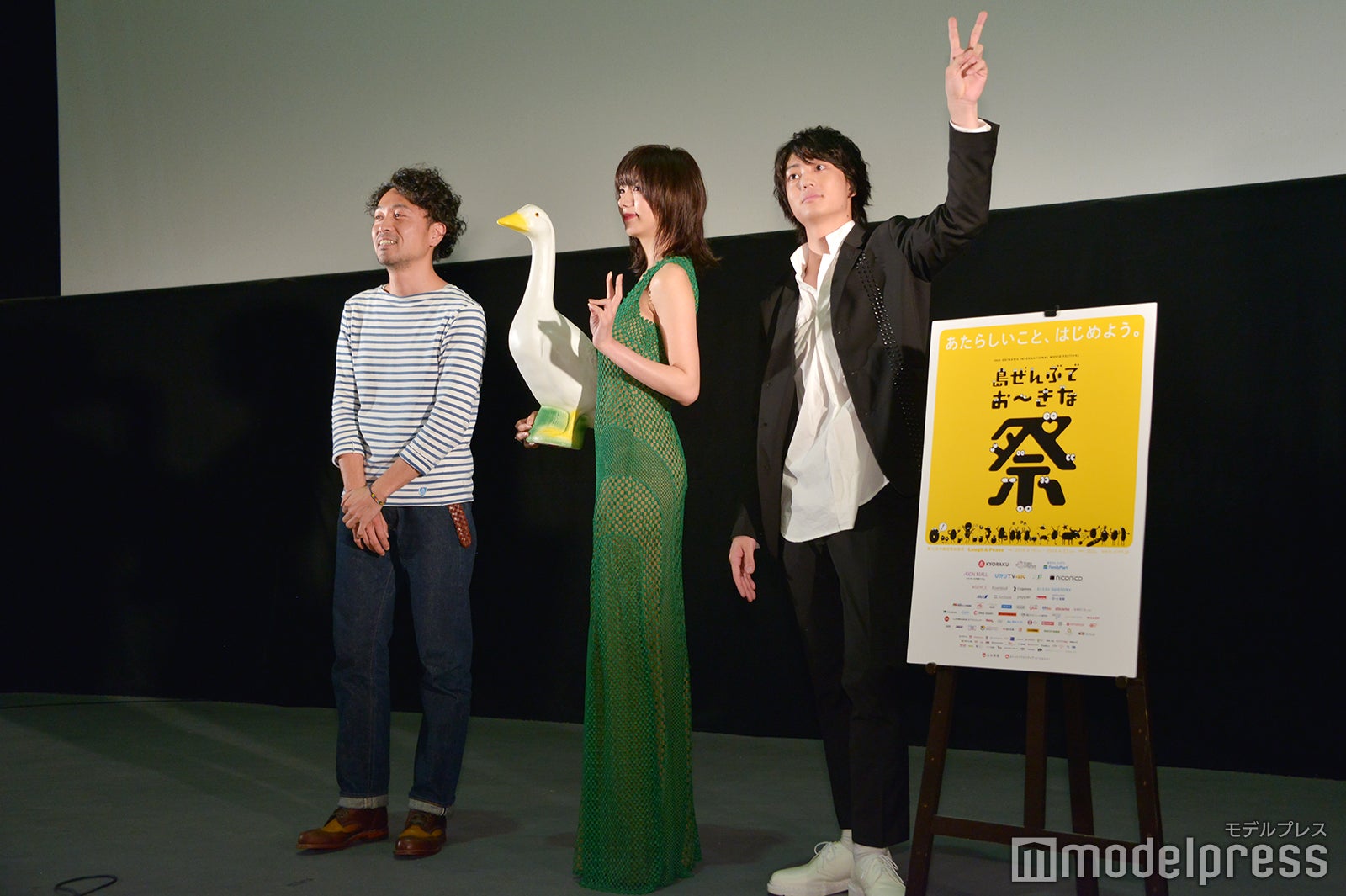 （左から）片桐健滋監督、池田エライザ、健太郎 （C）モデルプレス