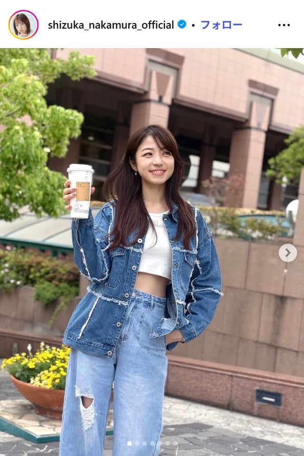 中村静香Instagramより」
