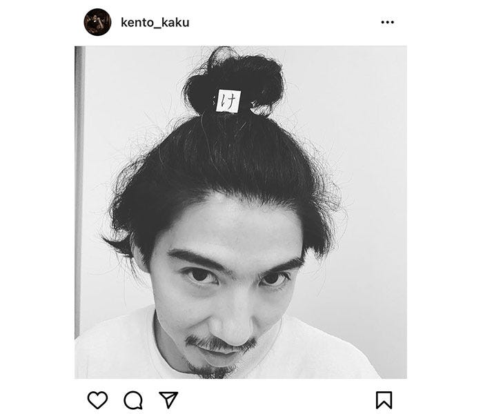 賀来賢人 結わいた髪に け と一文字 面白いー 何してもカッコいい モデルプレス 賀来賢人 結わいた髪に け と一文字 面白いー 何してもカッコいい モデルプレス