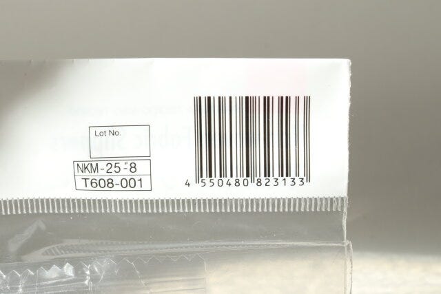 不織布スリッパ（2足、グレー）　JANコード