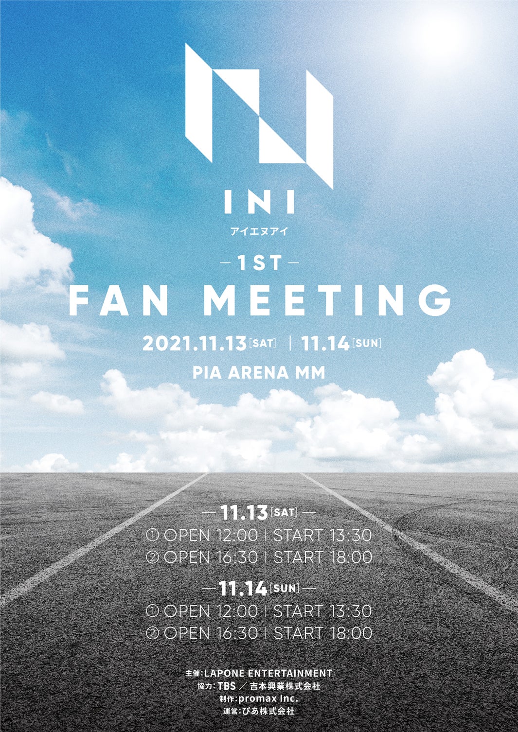『INI 1ST FAN MEETING』