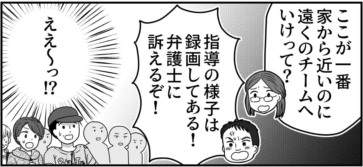 【修正版】2_9