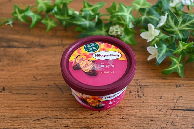 ハーゲンダッツ蜜いものパッケージを正面から