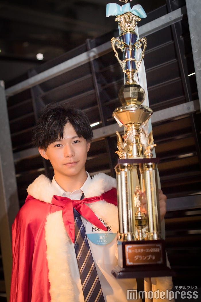 松本一彩くん(C)モデルプレス