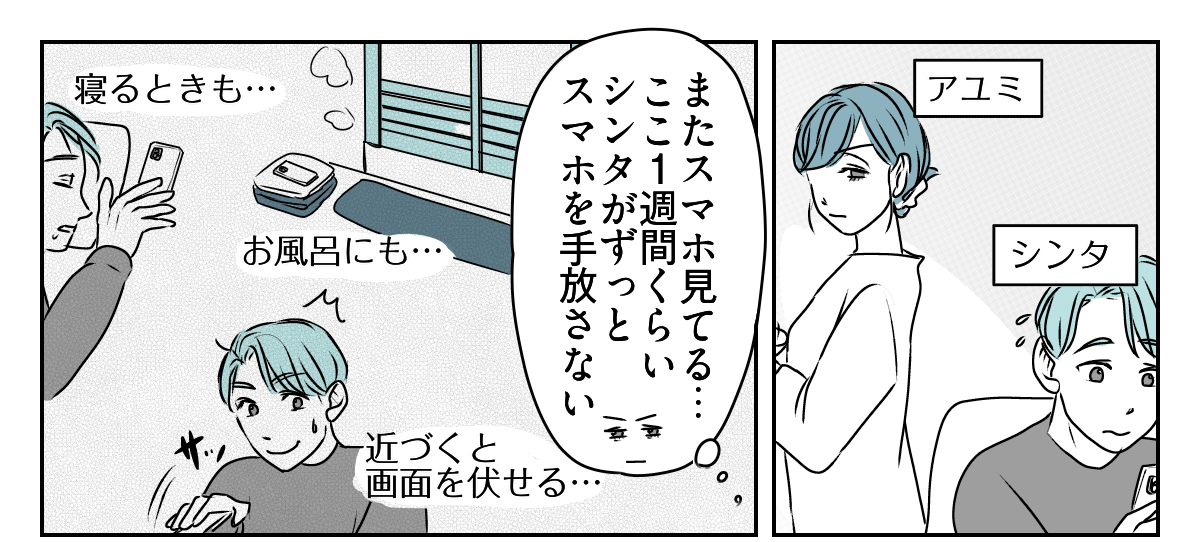 息子の誕生日を義妹が私抜きで開くと言い出した　1_1_1