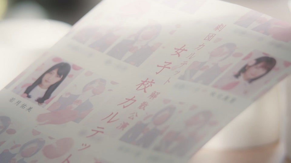 乃木坂46「告白の順番」MVより （提供画像）