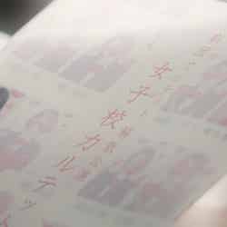乃木坂46「告白の順番」MVより （提供画像）