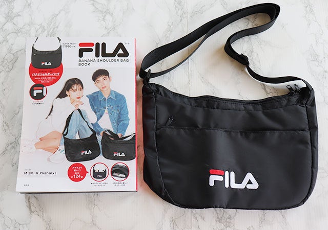 Fila banana online bag