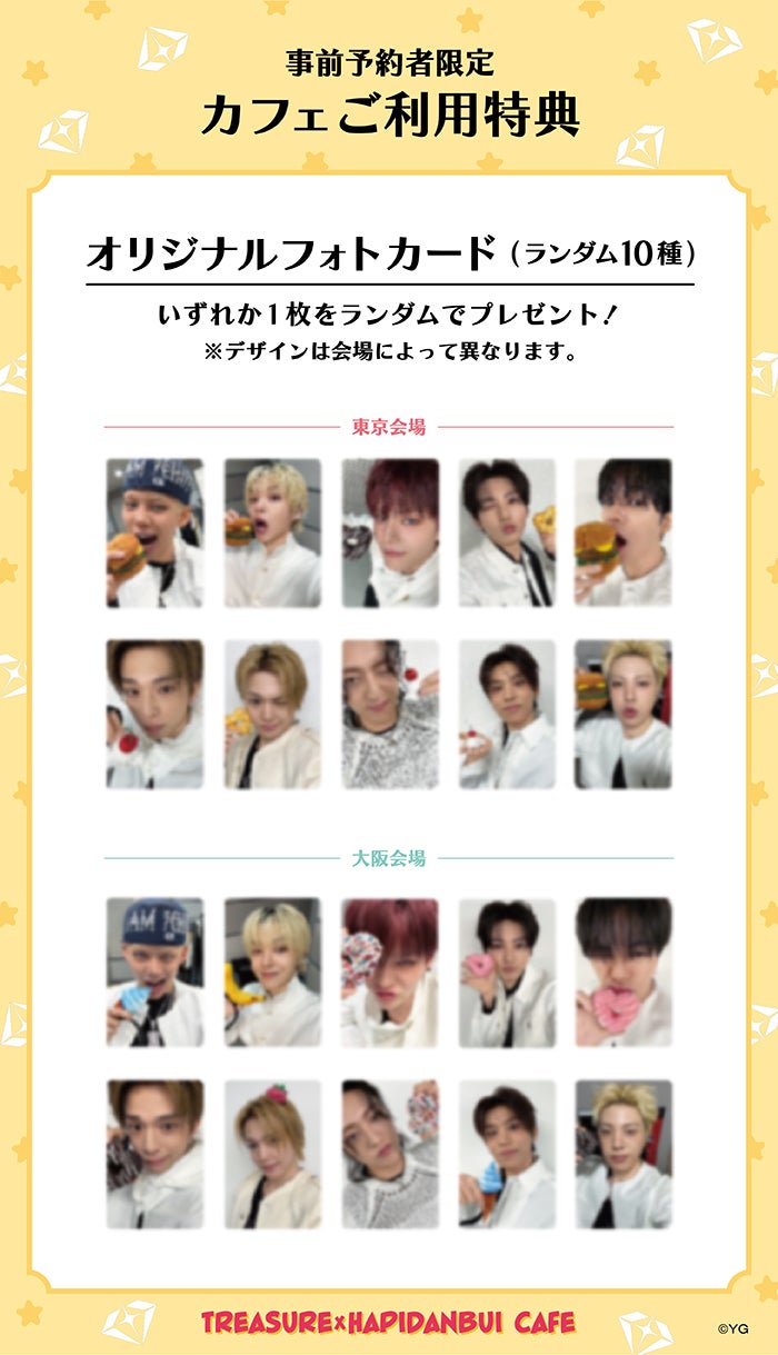 （C）2026 SANRIO CO., LTD. APPROVAL NO. L665024 （C）YG. All rights reserved.