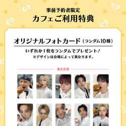 (C)2026 SANRIO CO., LTD. APPROVAL NO. L665024 (C)YG. All rights reserved.