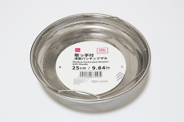 取っ手付浅型パンチングザル（25cm）　パッケージ