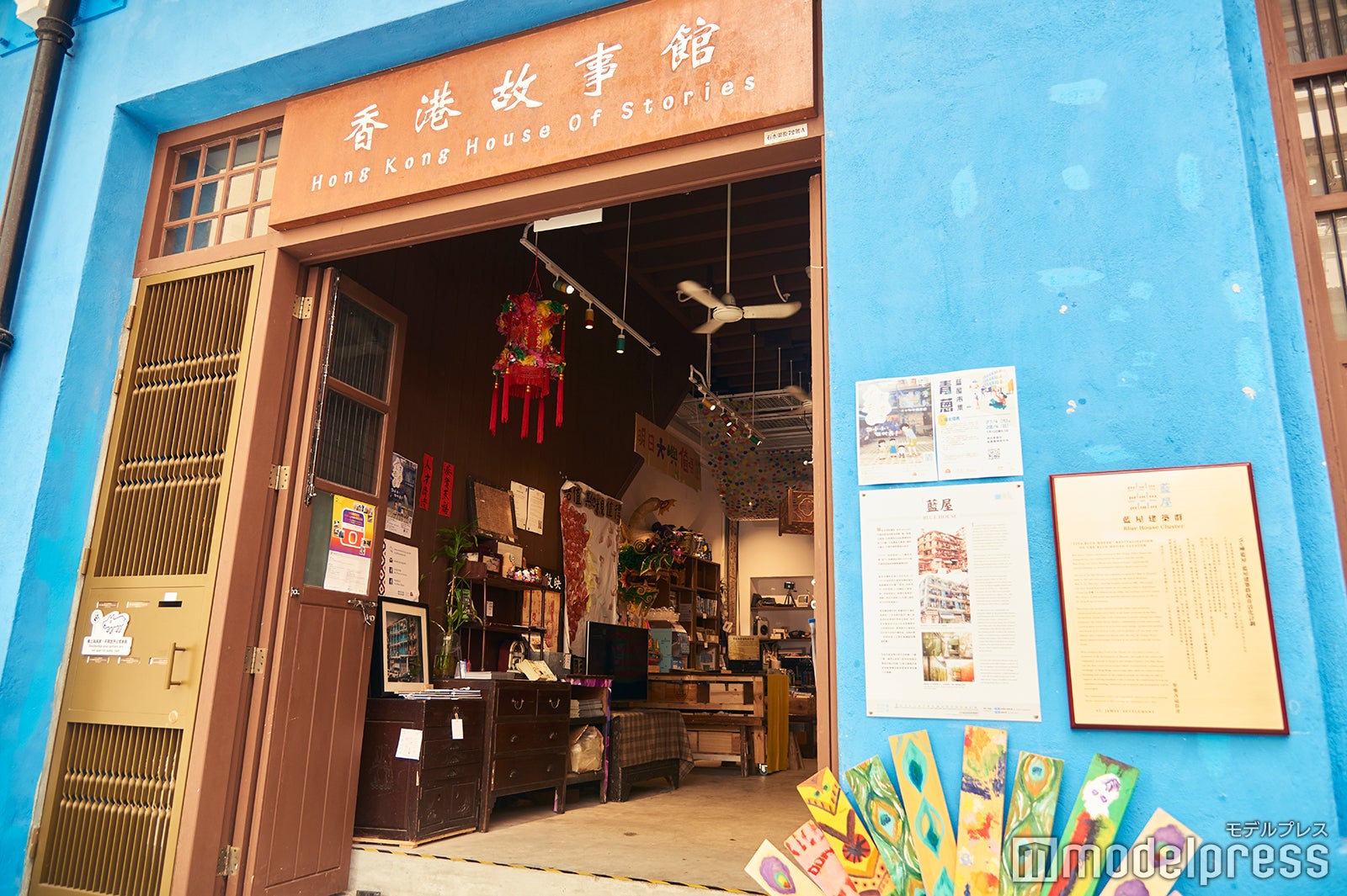 懐かしさを感じる生活雑貨がたくさん！香港故事館にも立ち寄ってみて （C）モデルプレス