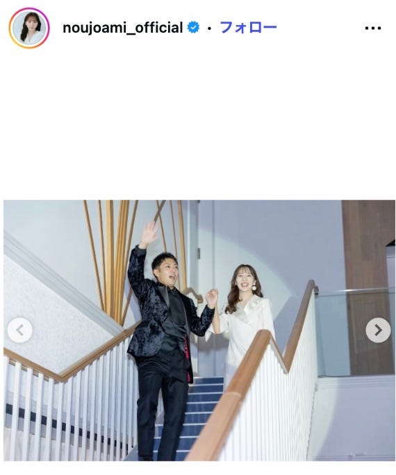 能條愛未Instagramより