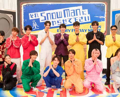Snow Man「それスノ」初のメドレー披露 ダンス完コピ企画第2弾で紅白アーティスト・俳優選抜チームと対決