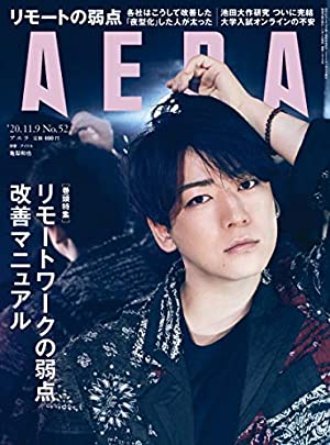 「亀梨和也(KAT-TUN)」