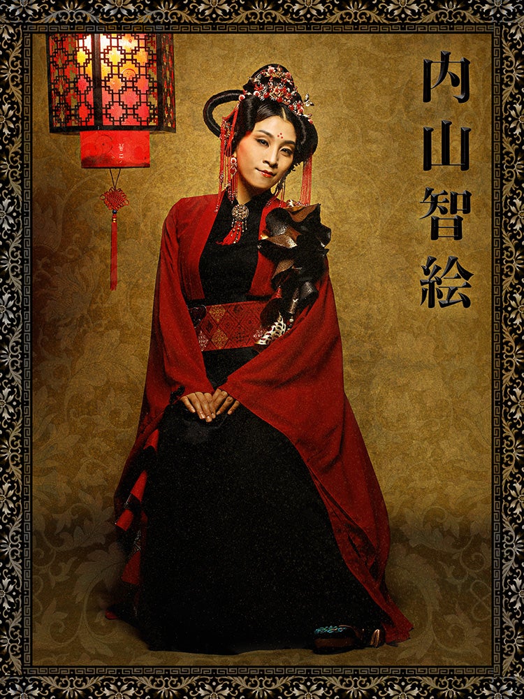 内山智絵（提供画像）