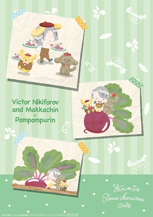 ポスター／画像提供：三越伊勢丹ホールディングス