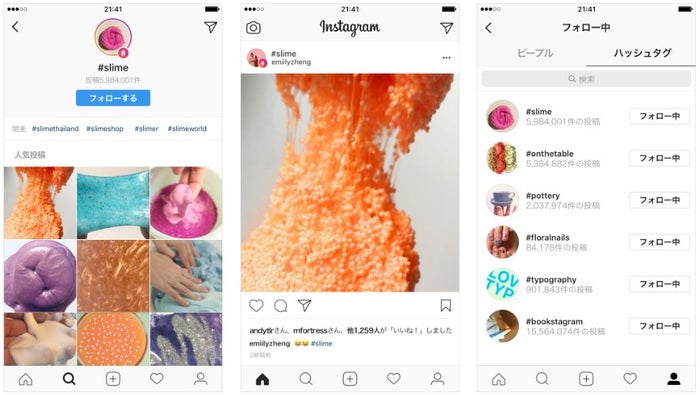 Instagram 日本で最も人気だったハッシュタグは 17年ハイライト モデルプレス Instagram 日本で最も人気だったハッシュタグは 17年ハイライト モデルプレス